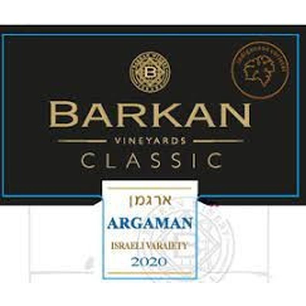 BARKAN ARGAMAN CLASSIC 2023
