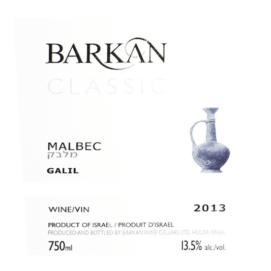 BARKAN MALBEC CLASSIC 2023