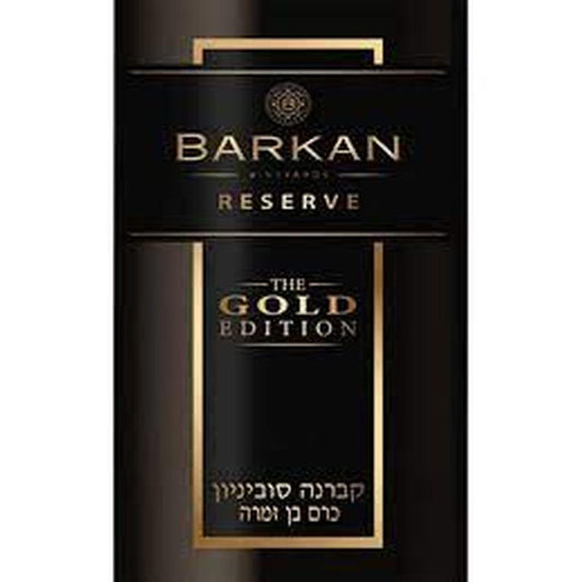 BARKAN CABERNET SAUVIGNON RES GOLD EDITION 2019