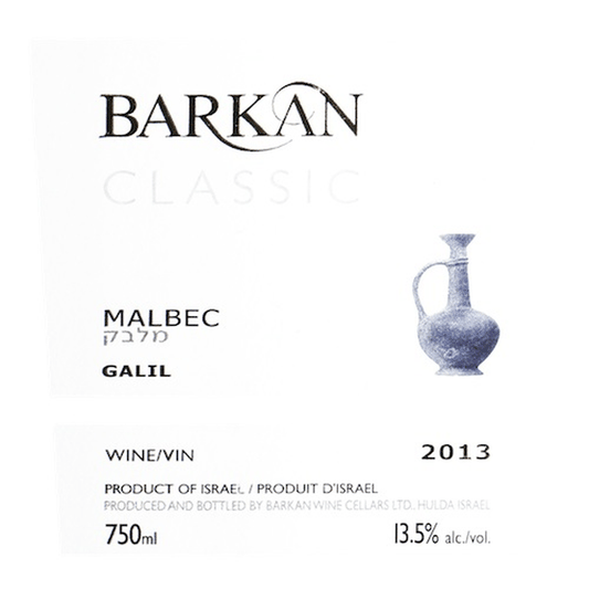 BARKAN MALBEC CLASSIC 2021