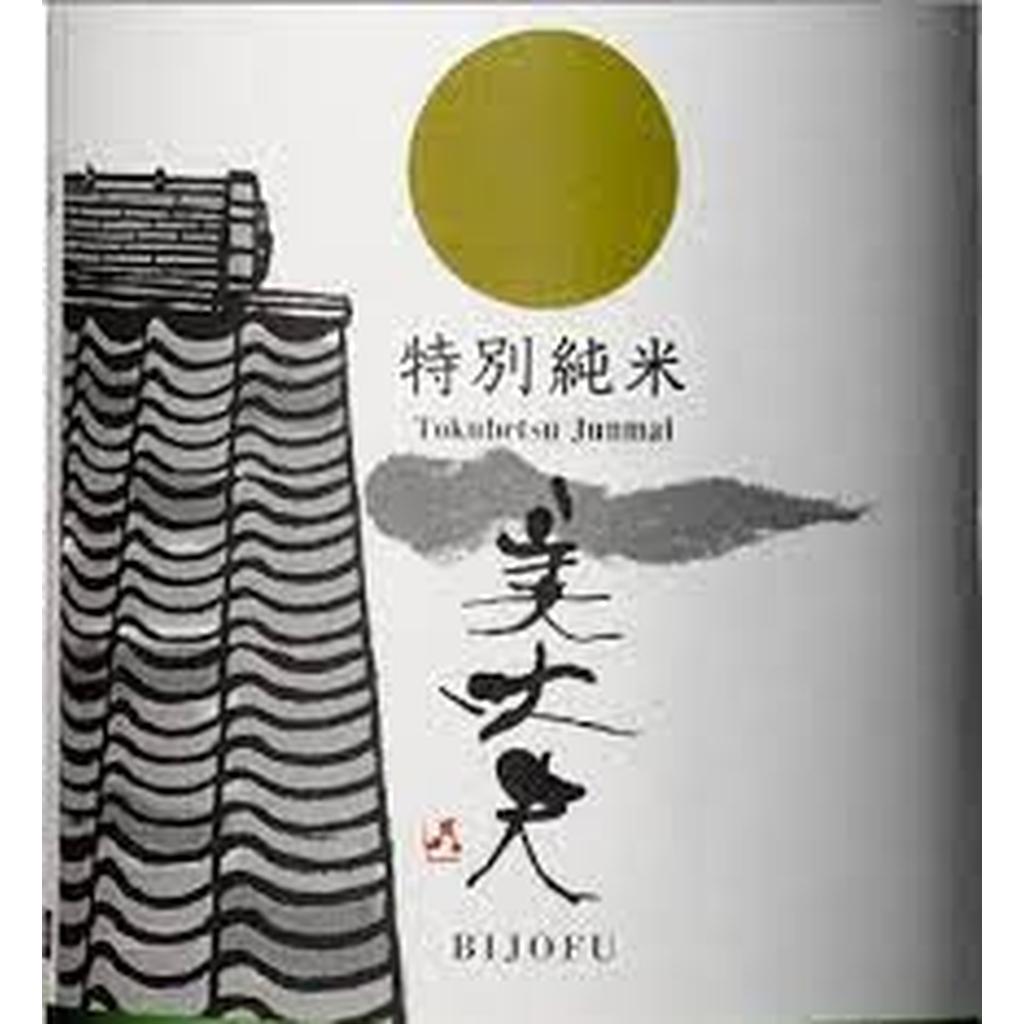 HAMAKAWA SHOTEN BREWER BIJOFU 'THE GENTLEMAN' TOKUBETSU JUNMAI SAKE