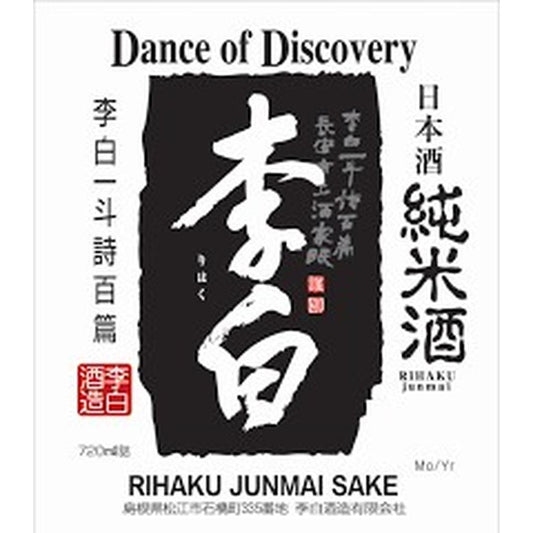 RIHAKU DANCE OF DISCOVERY JUNMAI