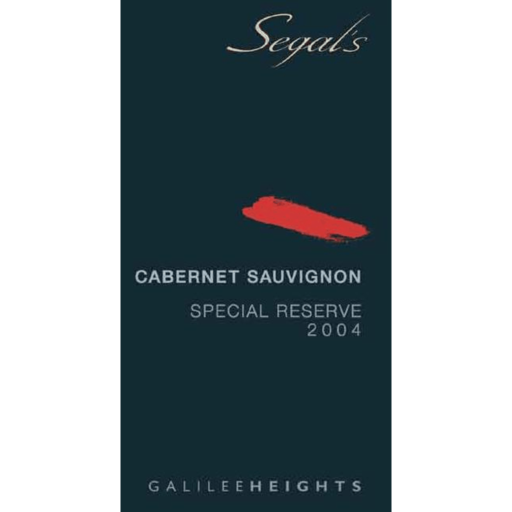 SEGAL'S CABERNET SAUVIGNON SPECIAL RESERVE 2021